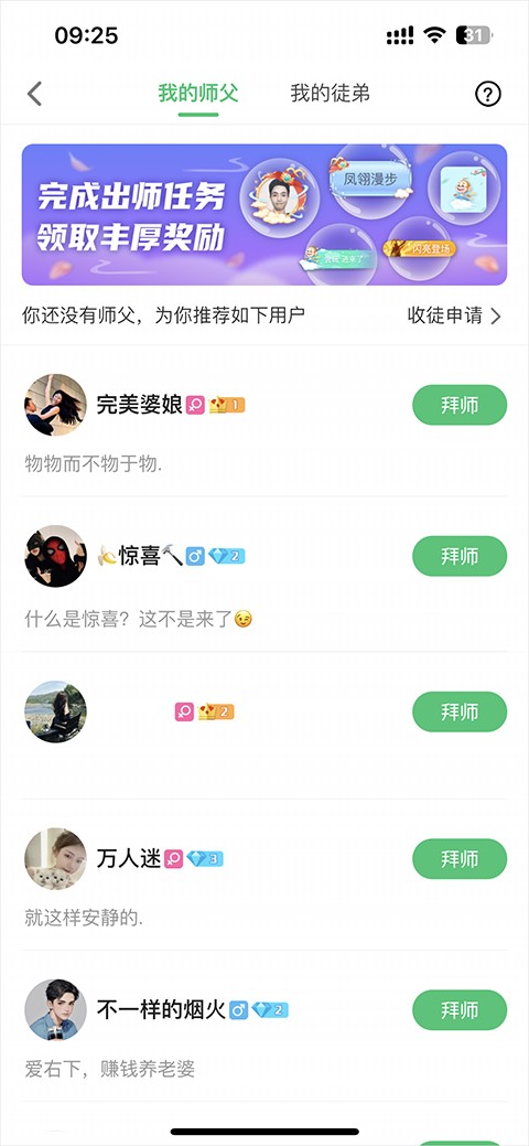 会玩手游平台