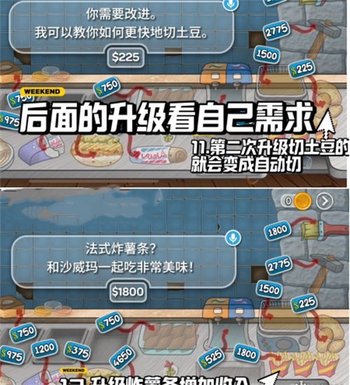 国潮外卖传奇最新版
