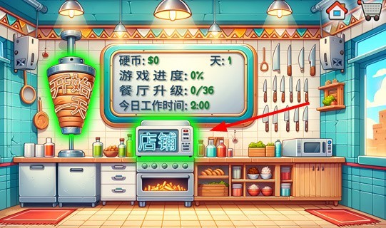 国潮外卖传奇最新版