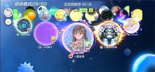 球球大作战官服