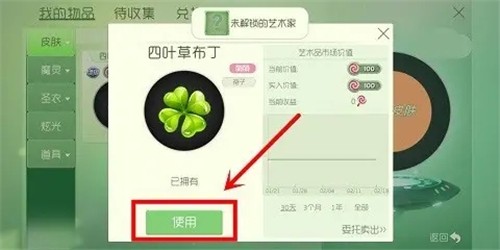 球球大作战官服