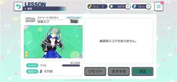 世界计划彩色舞台