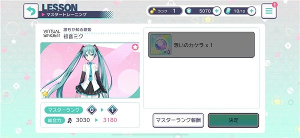 世界计划彩色舞台