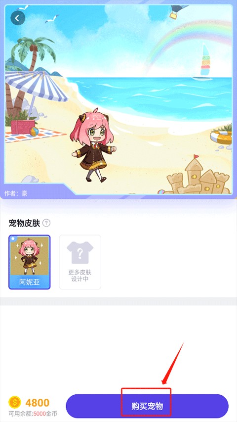 互动桌面