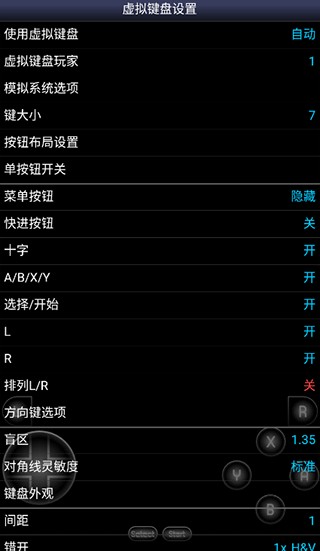 Sfc模拟器汉化版