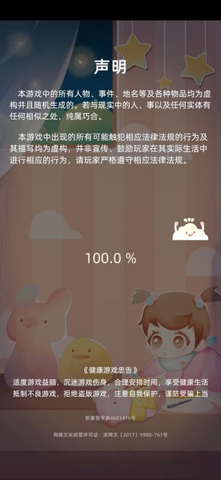 当代人生最新版