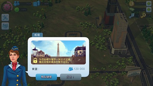 模拟城市我是市长华为版