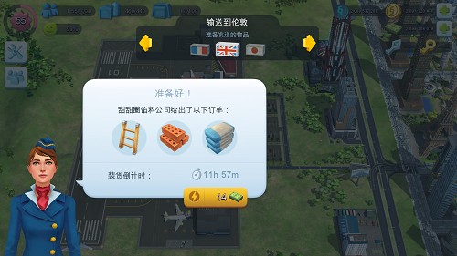 模拟城市我是市长华为版