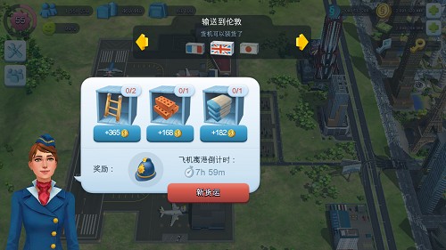模拟城市我是市长华为版