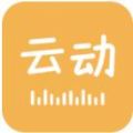 云动听书纯净版