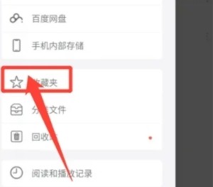 解压专家免费版