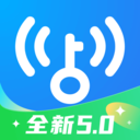 WiFi万能钥匙2025版
