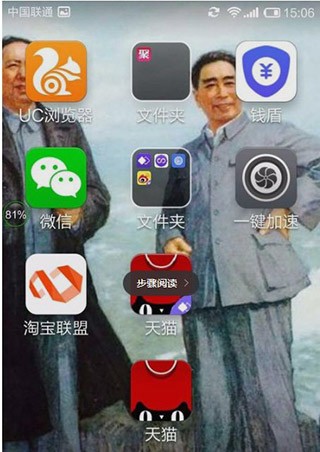 双开助手多开分身版