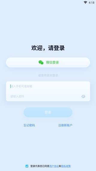 iCam365监控