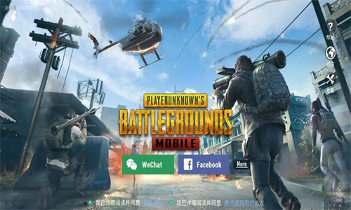 PUBG国际服手游地铁逃生