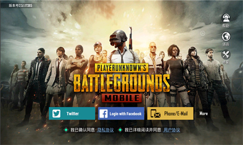 绝地求生国际服最新版