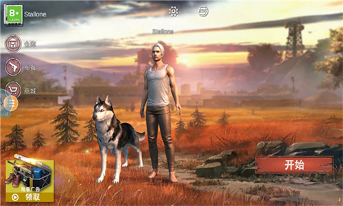 PUBG单机版