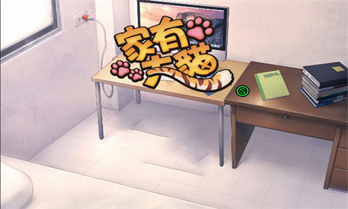 家有大猫