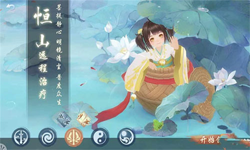 笑傲江湖单机游戏