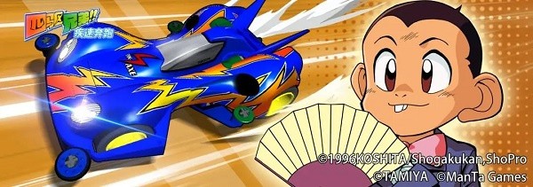 四驱兄弟手游官方版角色介绍5