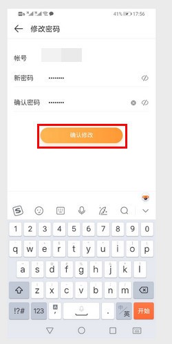 4399游戏盒最新版