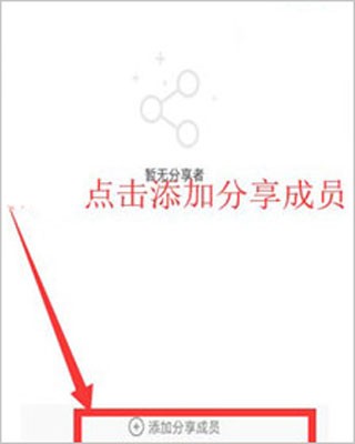 乔安智联监控摄像头