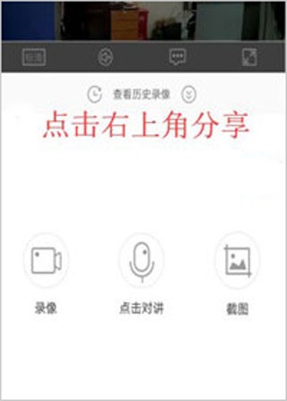 乔安智联监控摄像头