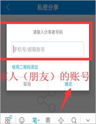 乔安智联监控摄像头