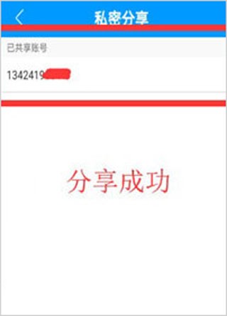 乔安智联监控摄像头
