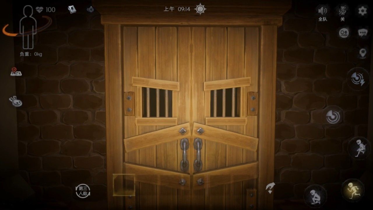 超自然行动组手游