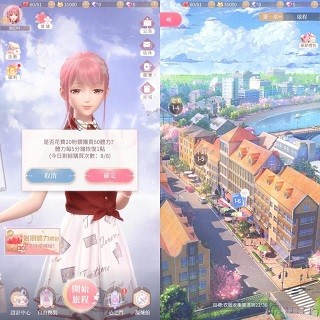 奇迹暖暖华为版