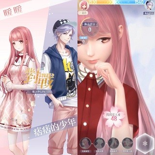 奇迹暖暖华为版