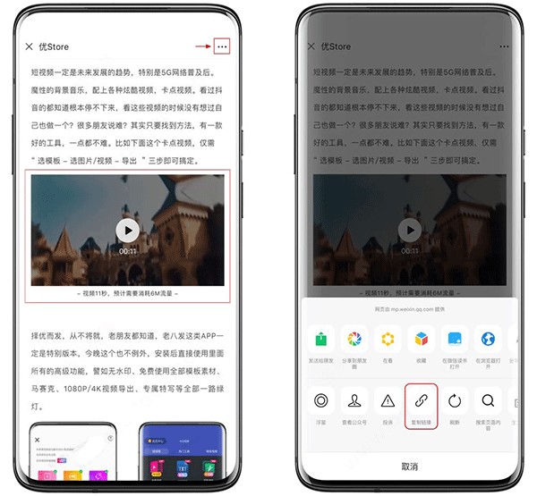 Pure浏览器老版本