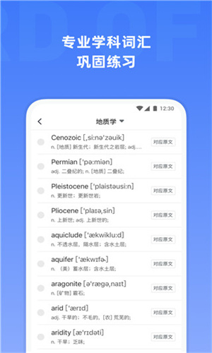 小站托福