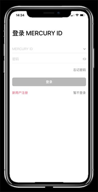 水星安防监控