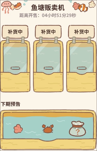 动物餐厅小米服