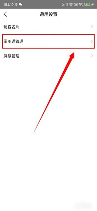 爱番番