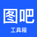 图吧工具箱最新版