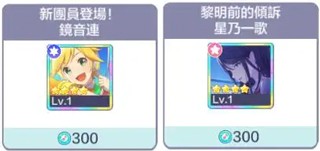 Pjsk音游