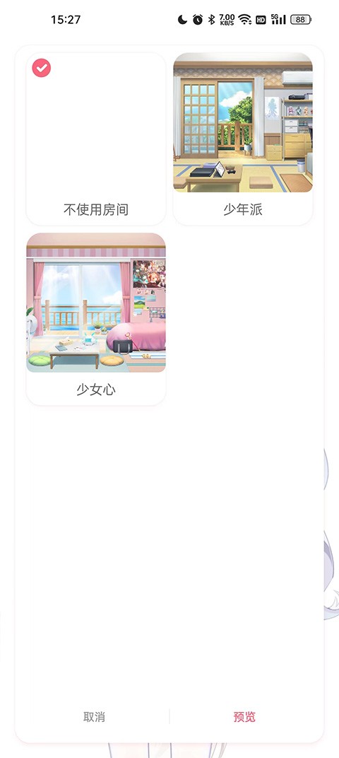 兽耳助手最新版