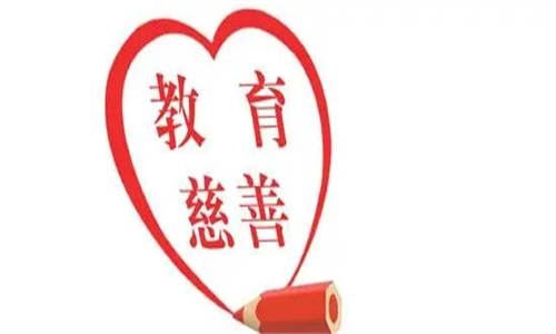 资助通技工版