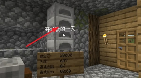 村庄铁匠铺传奇(沙威玛传奇)