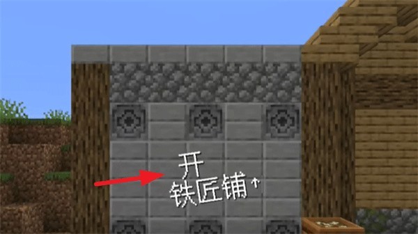 村庄铁匠铺传奇(沙威玛传奇)