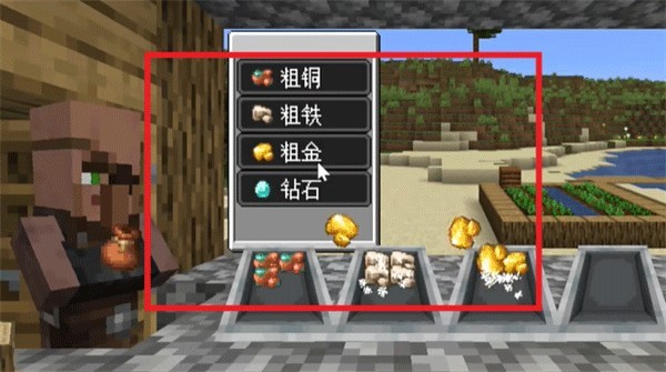 村庄铁匠铺传奇(沙威玛传奇)
