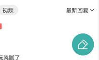 酷酷跑游戏