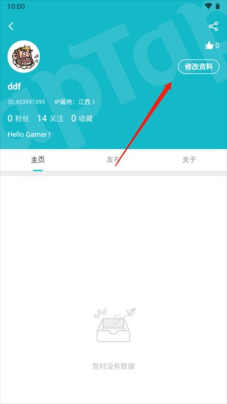 TopTop最新版