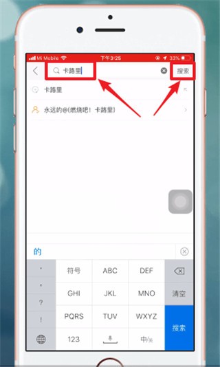 糖豆广场舞2024年最新版