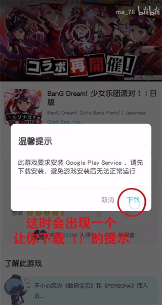 Qooapp免费版
