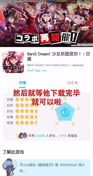 Qooapp免费版