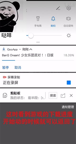 Qooapp免费版